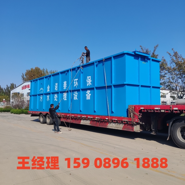 嘉兴一体化污水处理设备