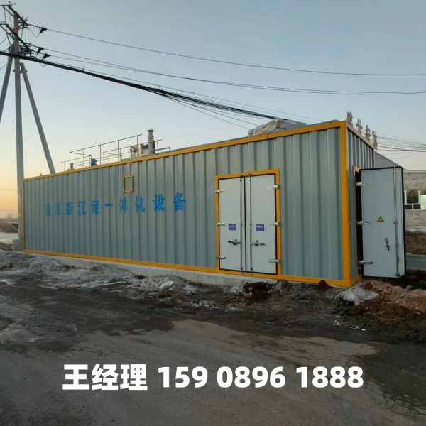 嘉兴磁混凝一体化设备
